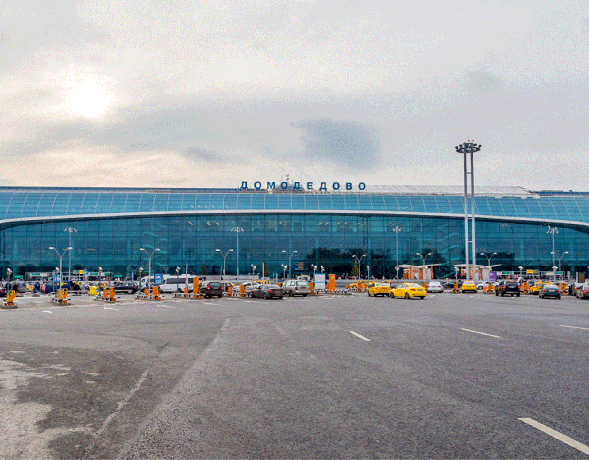 Αεροδρόμιο "Domodedovo"